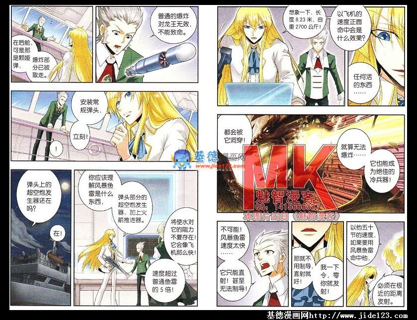 第38话