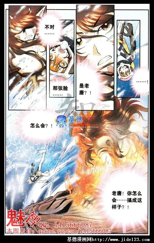 第42话