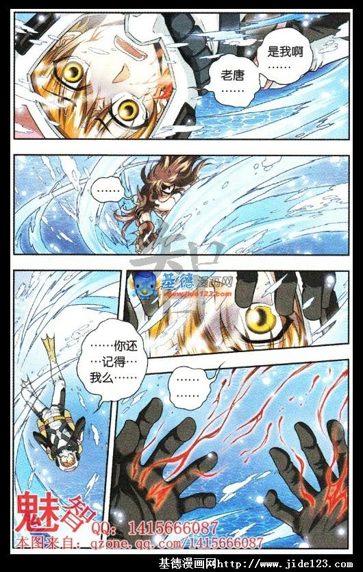 第42话