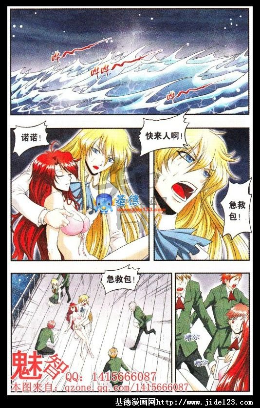 第42话