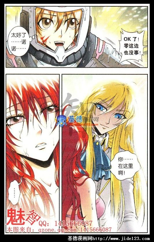 第42话