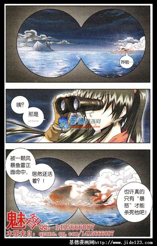 第42话