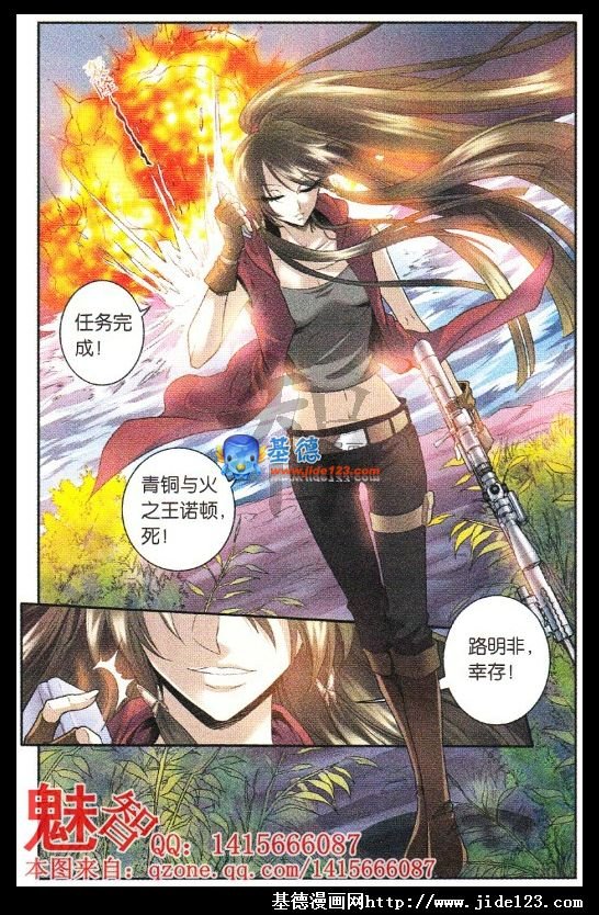 第42话