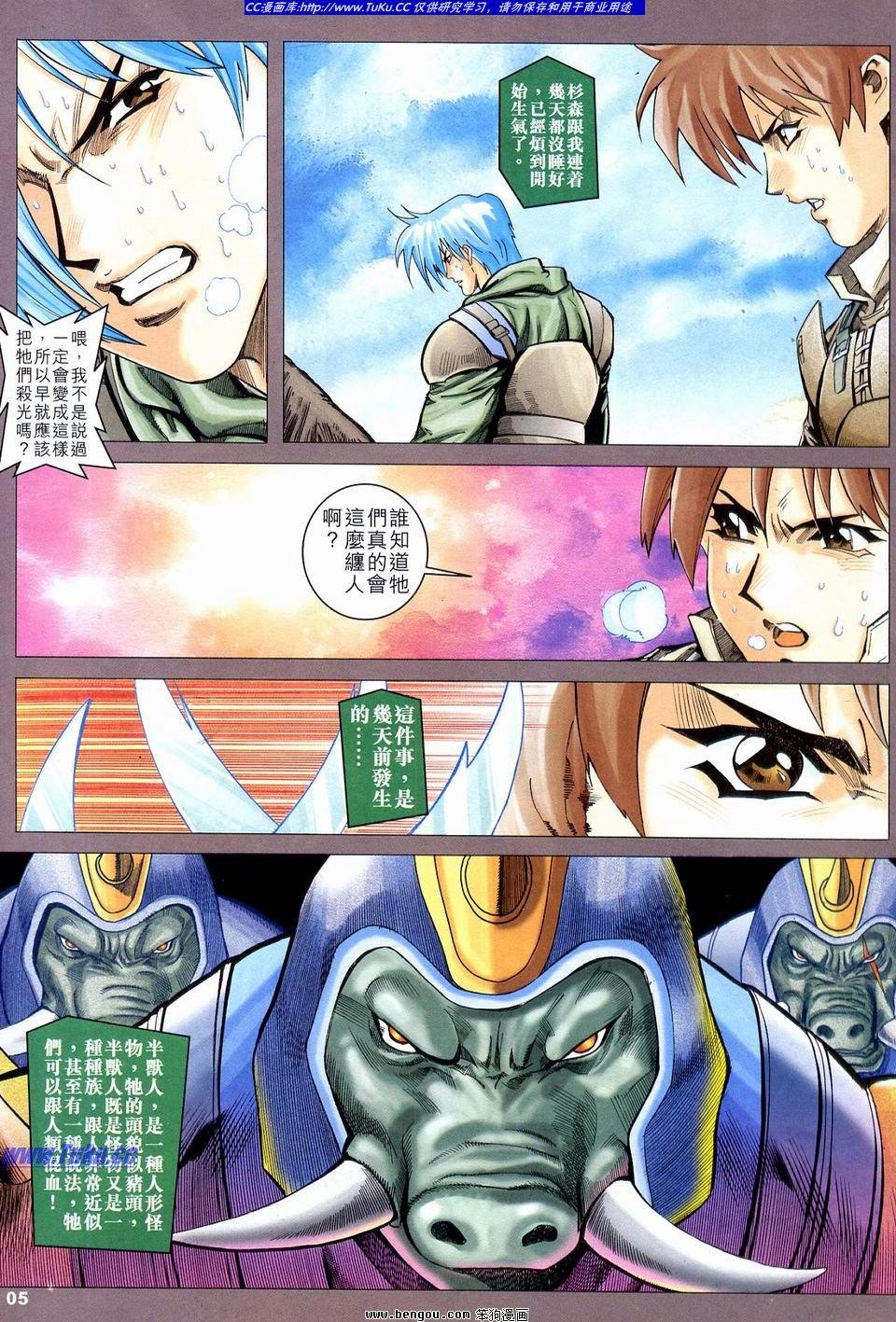 第7话
