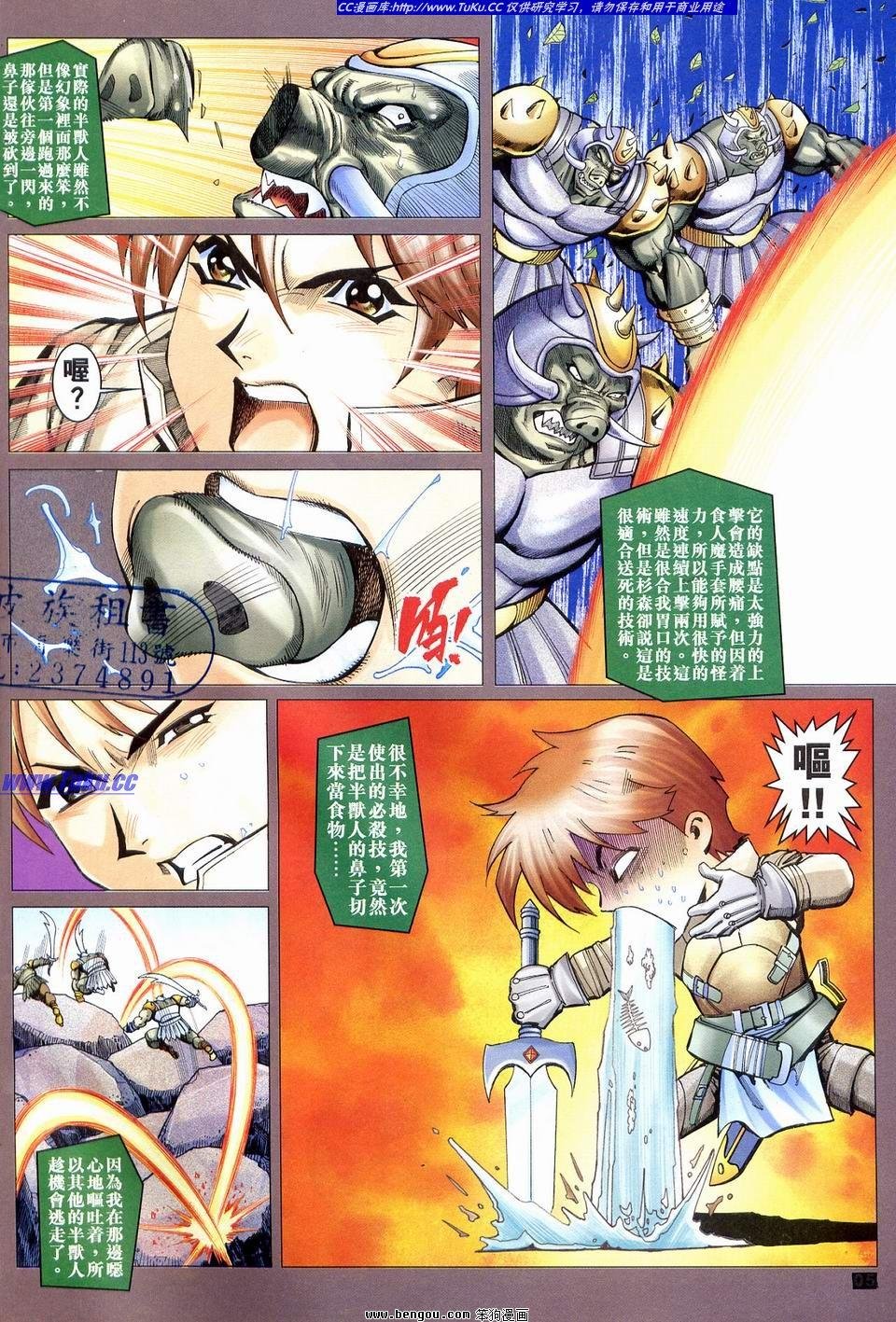 第7话