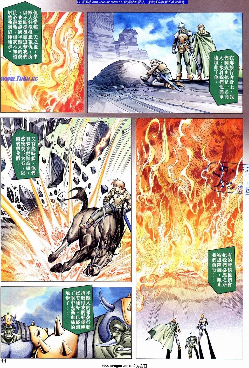 第7话