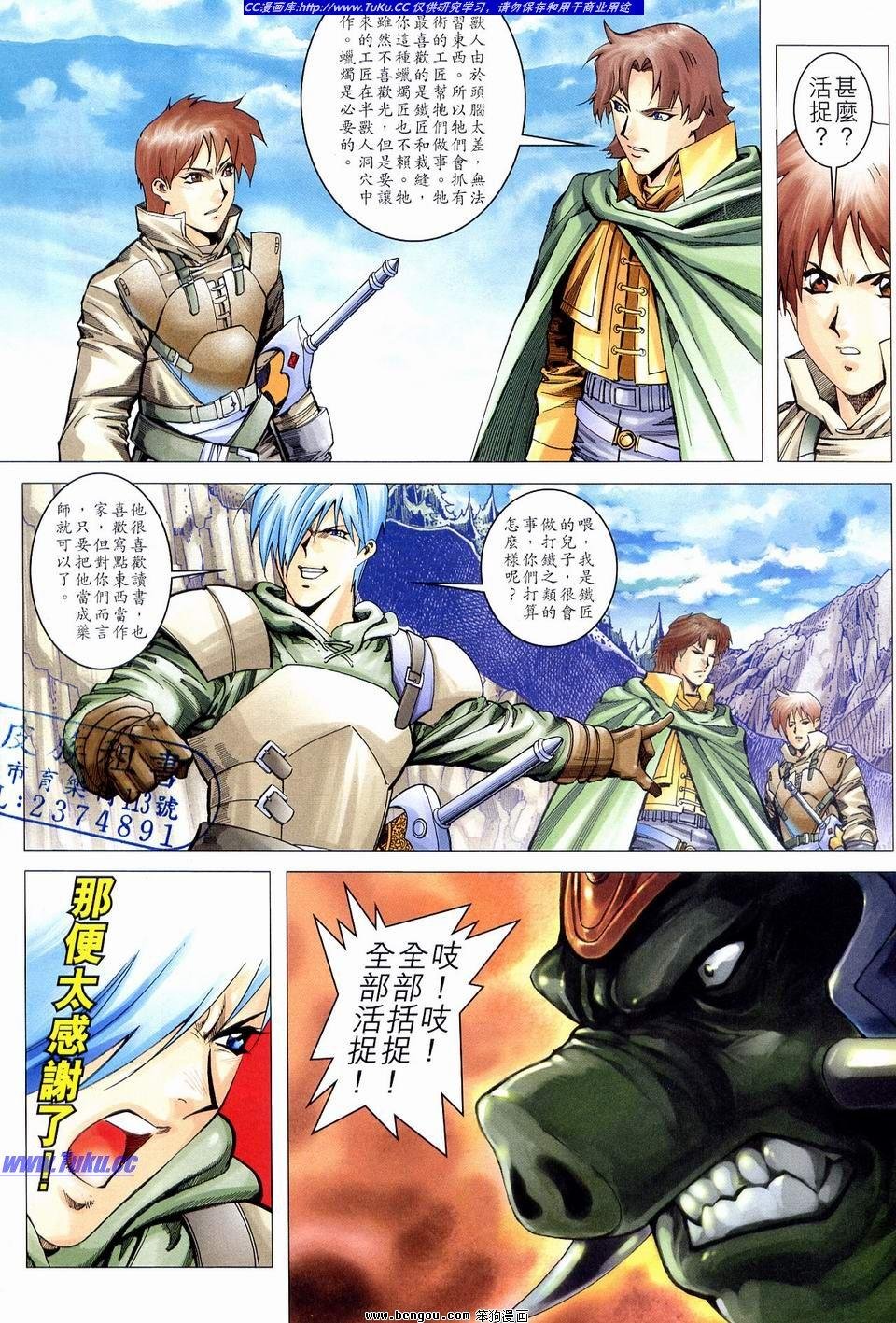 第7话