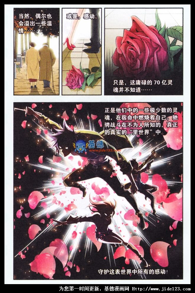 第二部序章