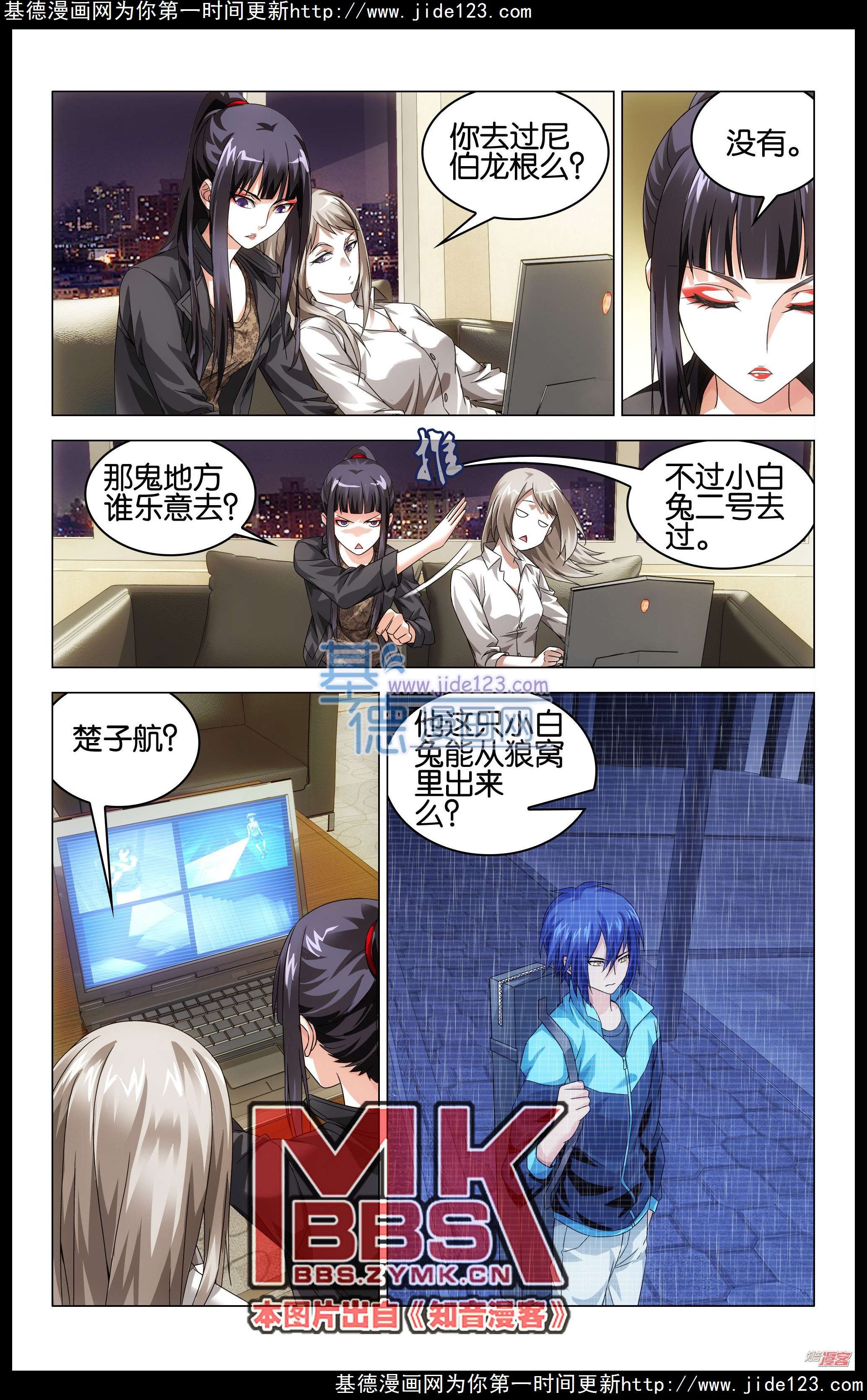 第45话预告