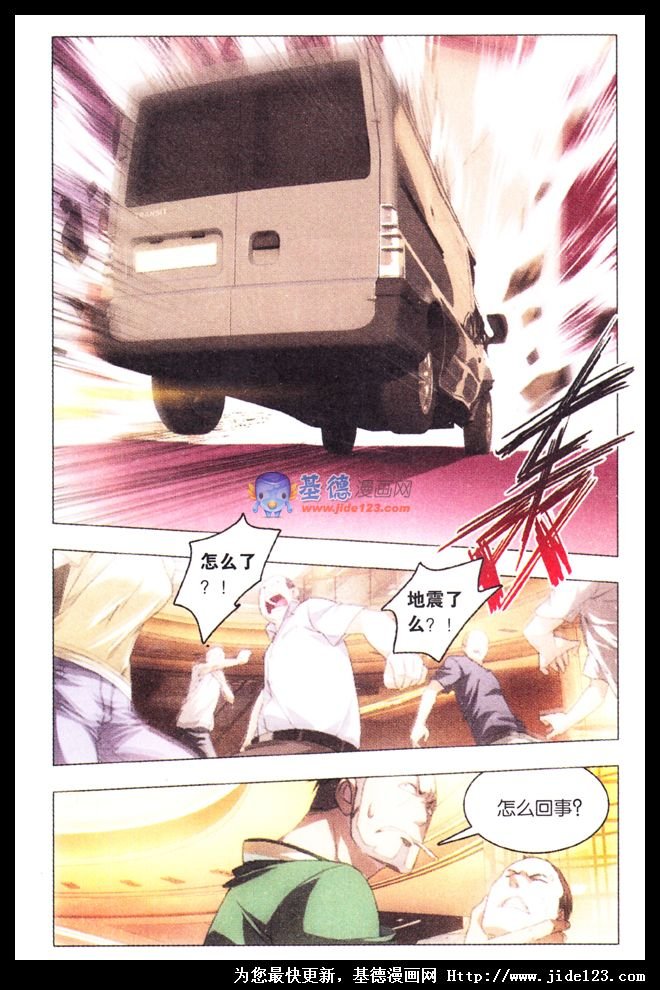 第二部第10话