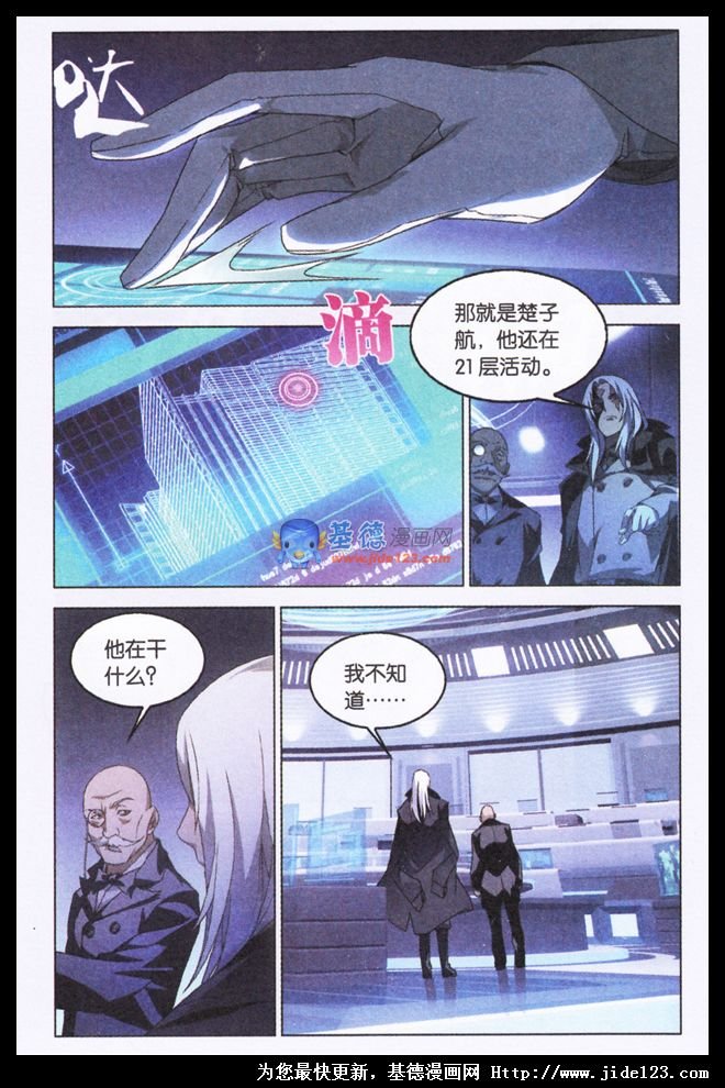 第二部第11话