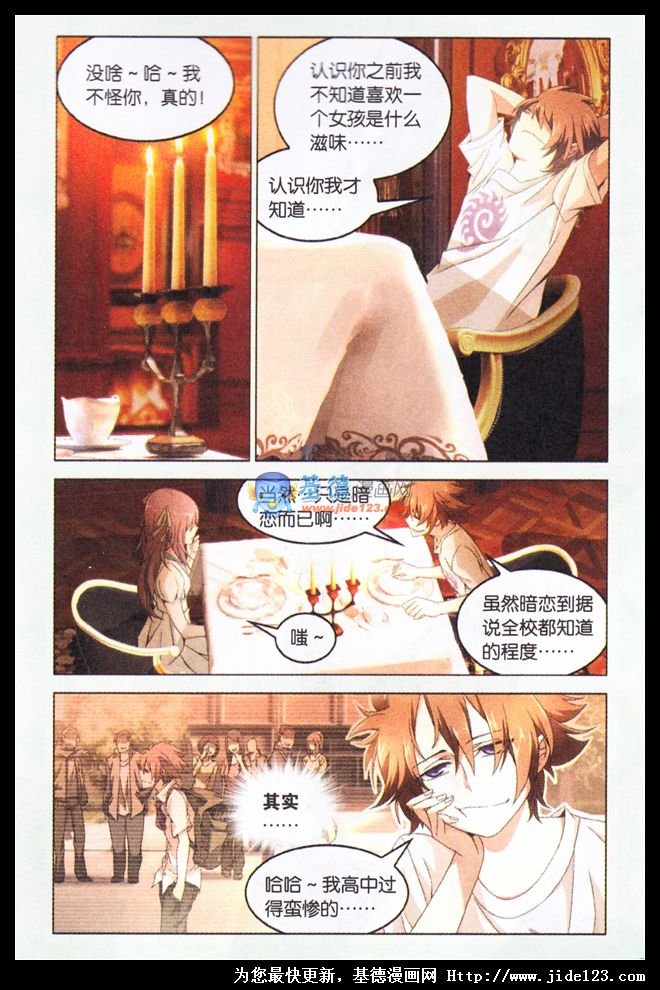第二部第12话