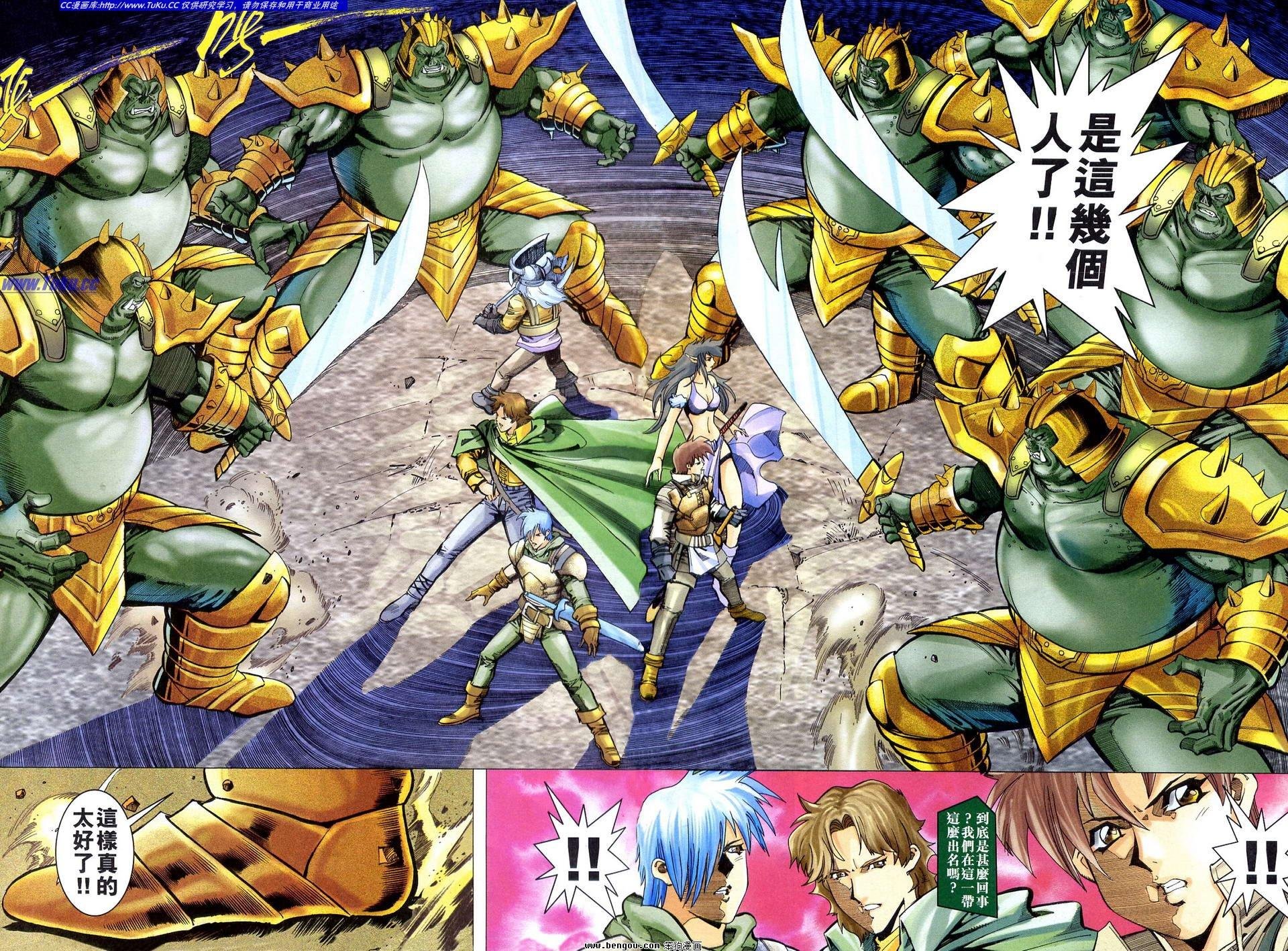 第8话