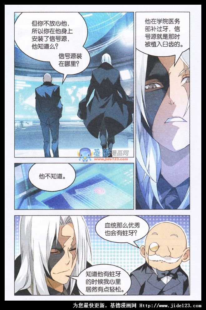 第二部第13话