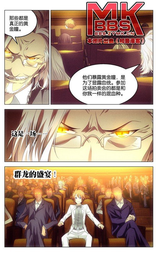 第2部19话预告