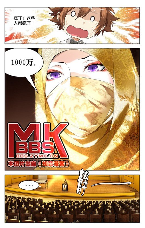 第2部19话预告