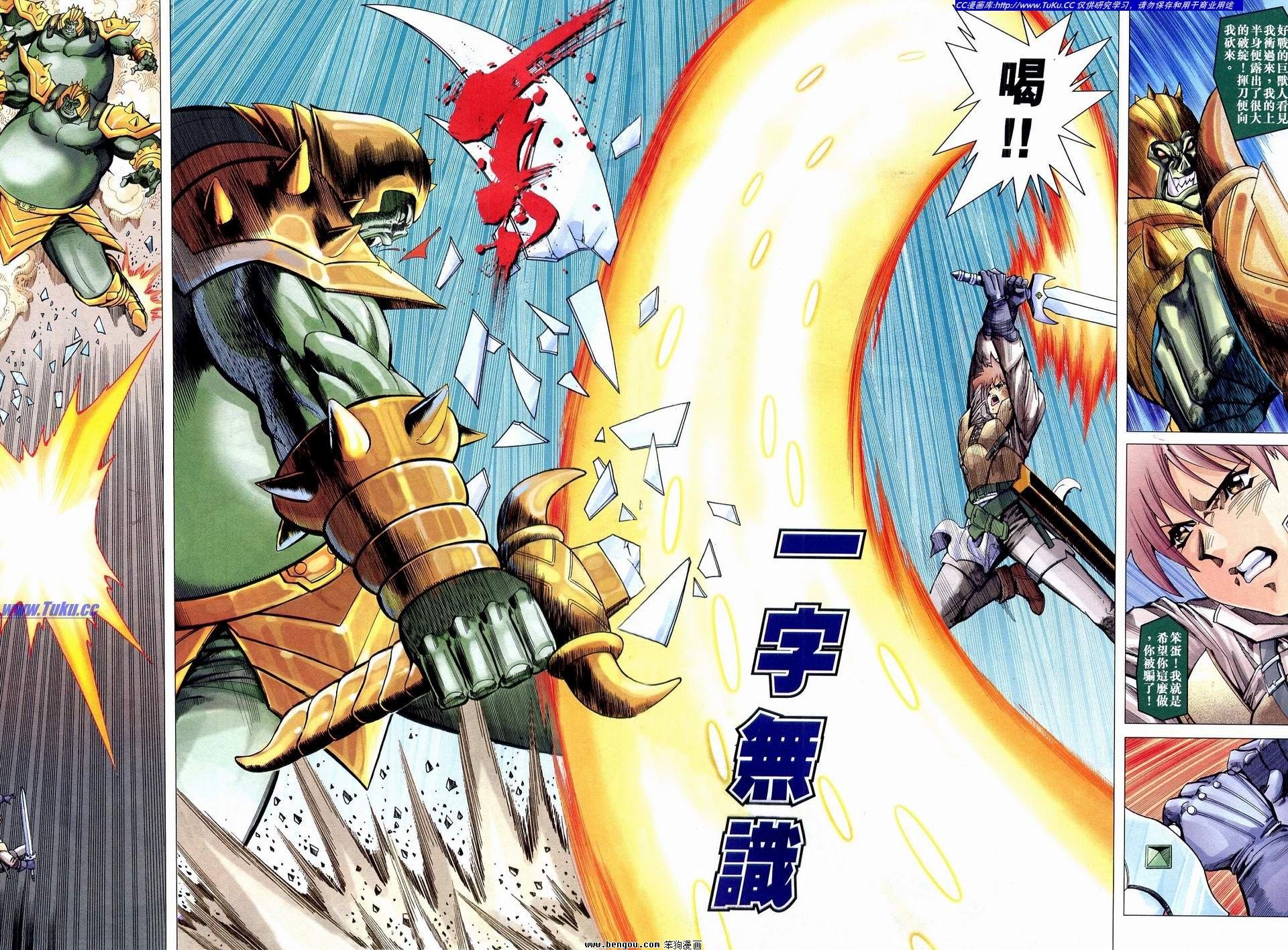 第9话
