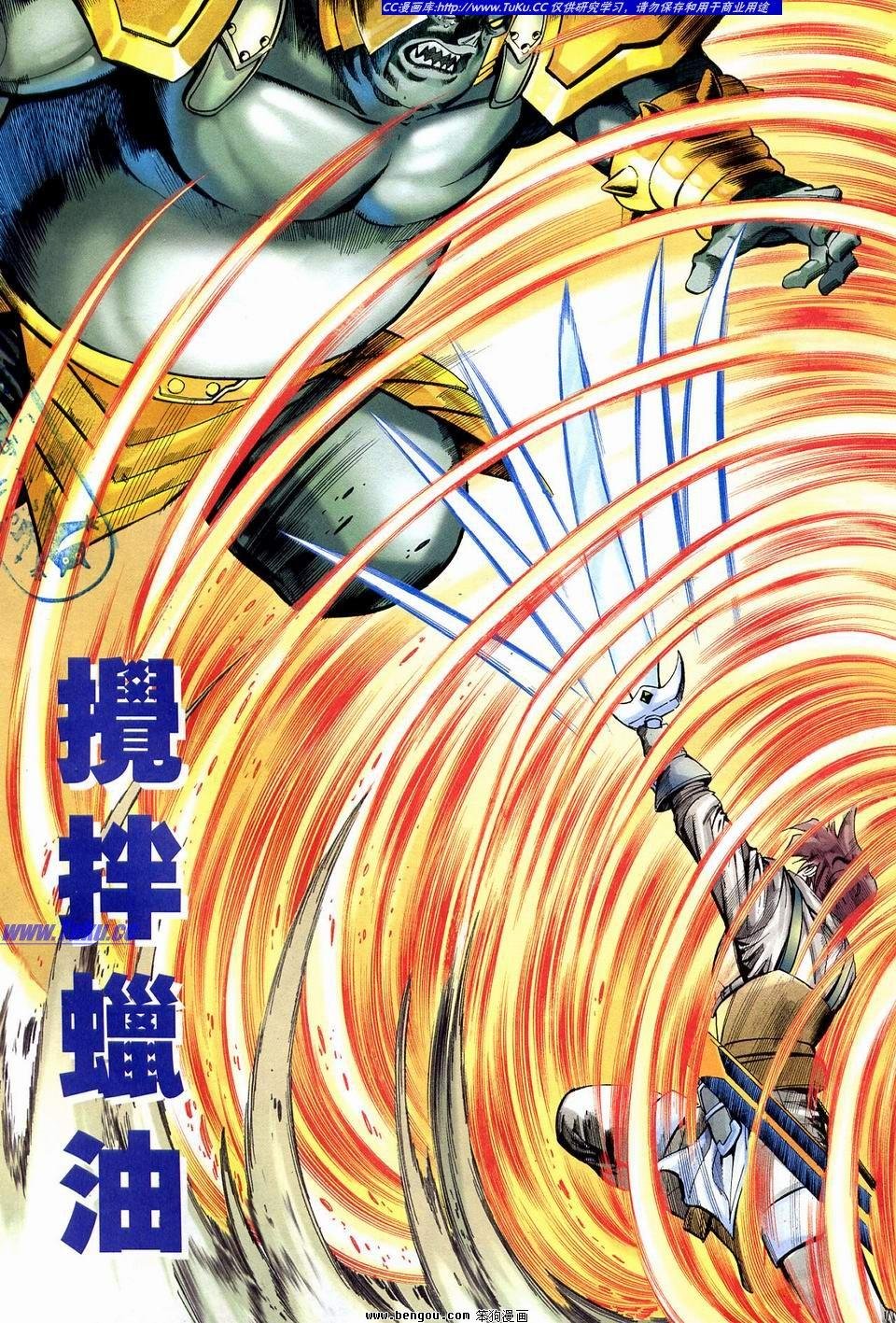第9话