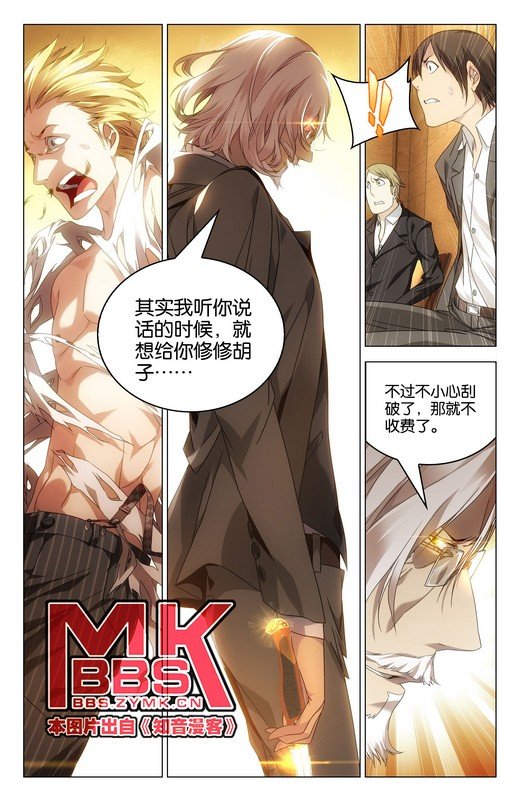 第二部第21话预告