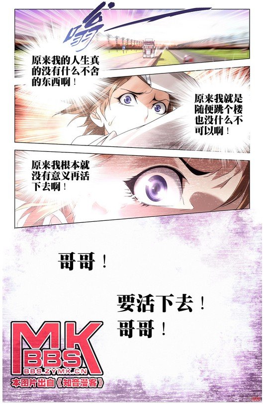 第二部第22话预告