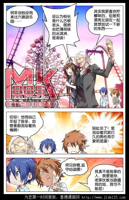 第二部第23话预告