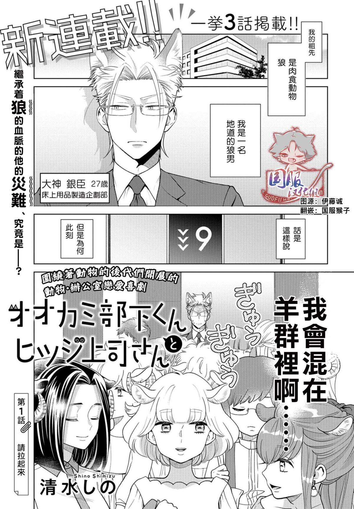 第1话 请拉起来