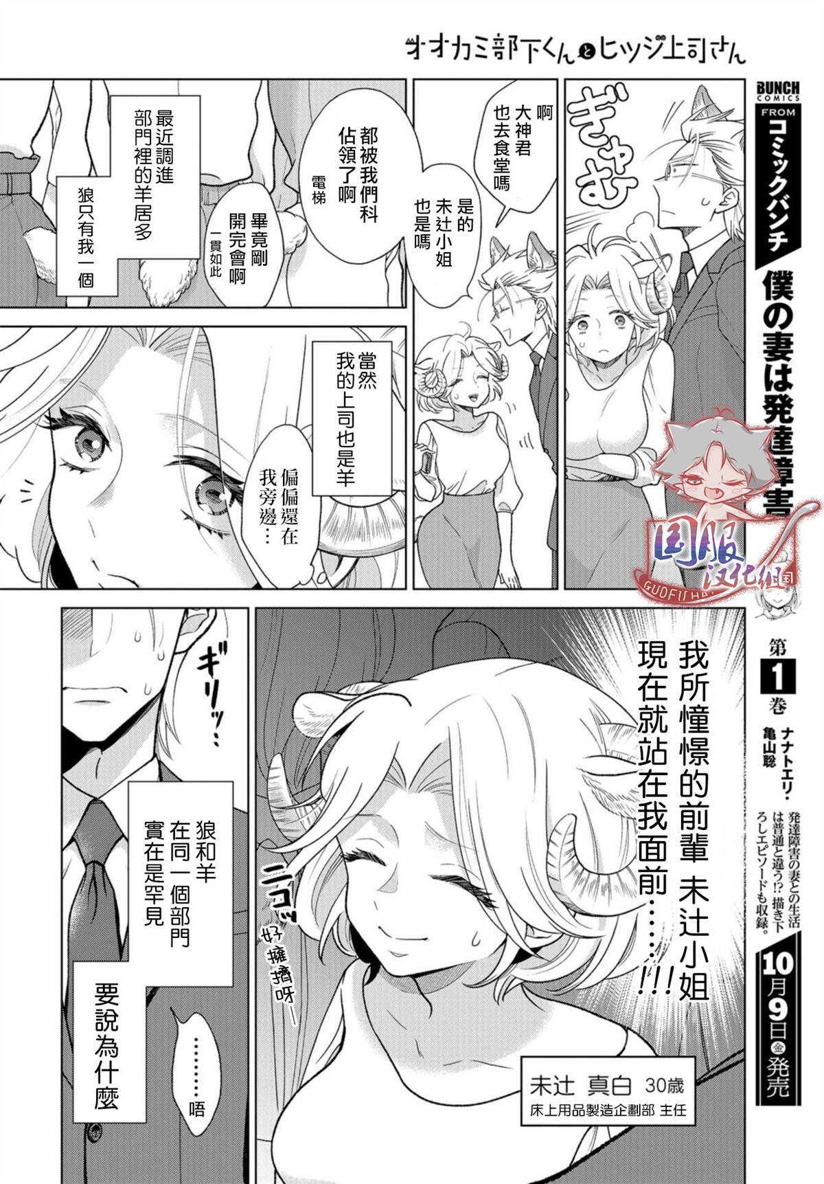 第1话 请拉起来