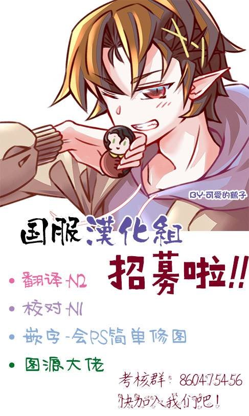 第1话 请拉起来