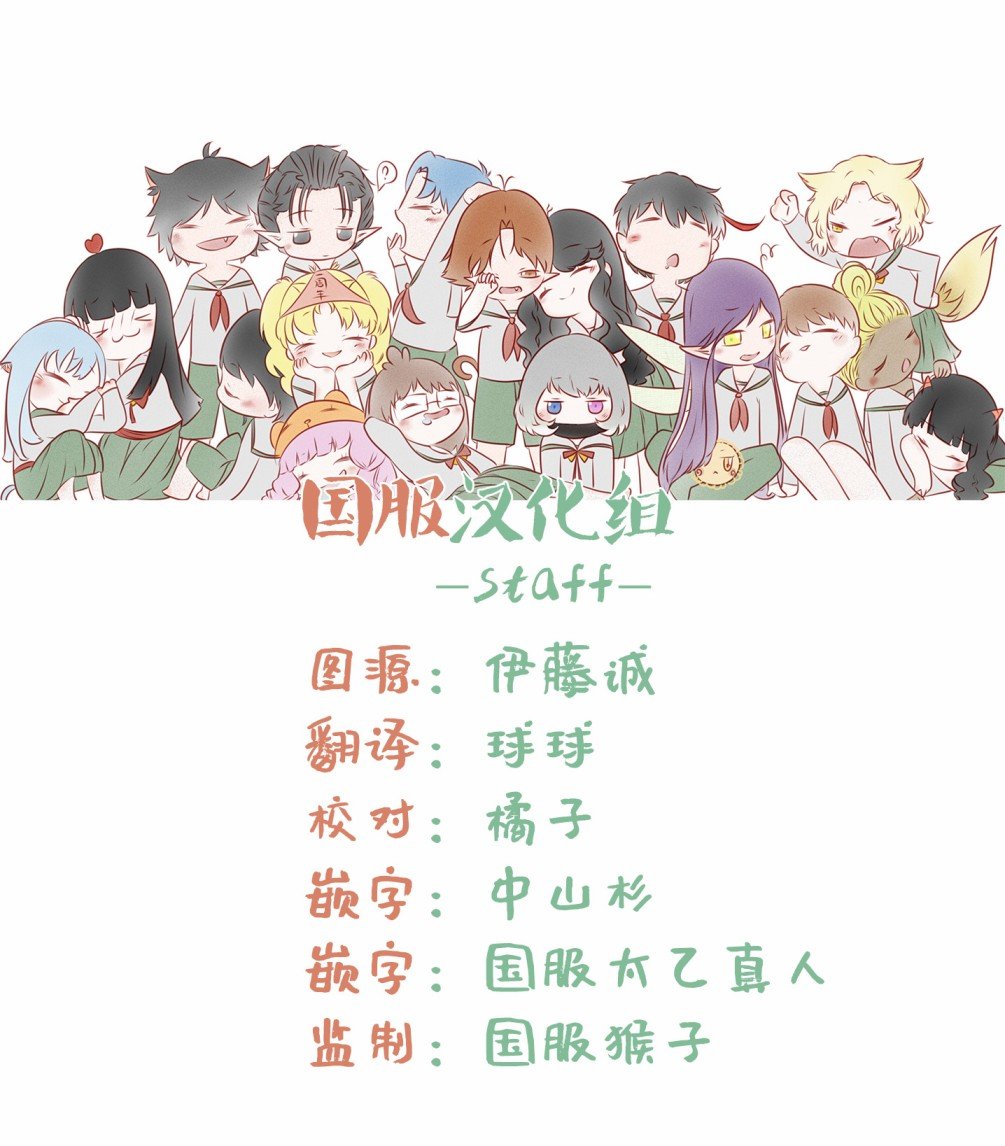 第13话 狼不能胜任