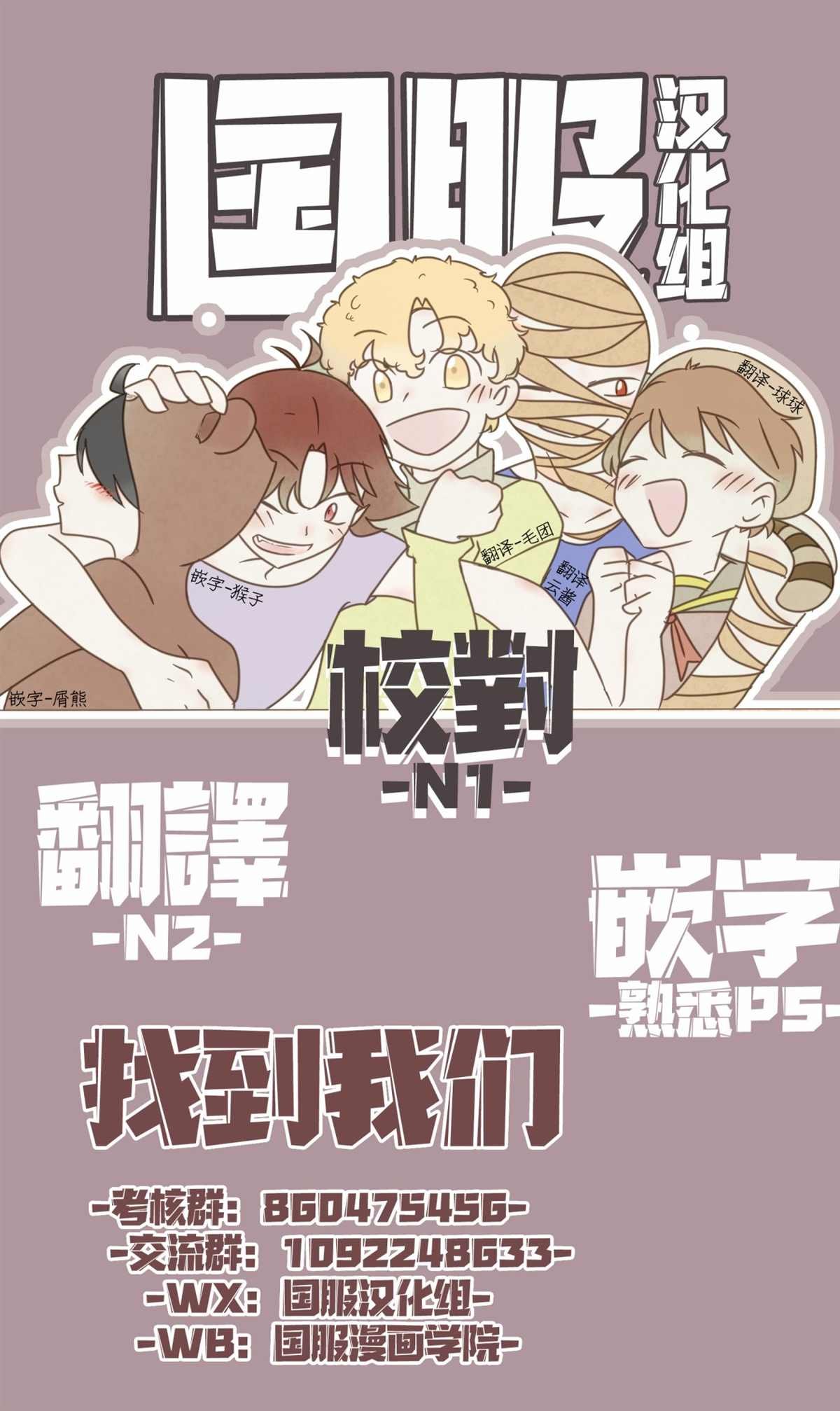 第13话 狼不能胜任