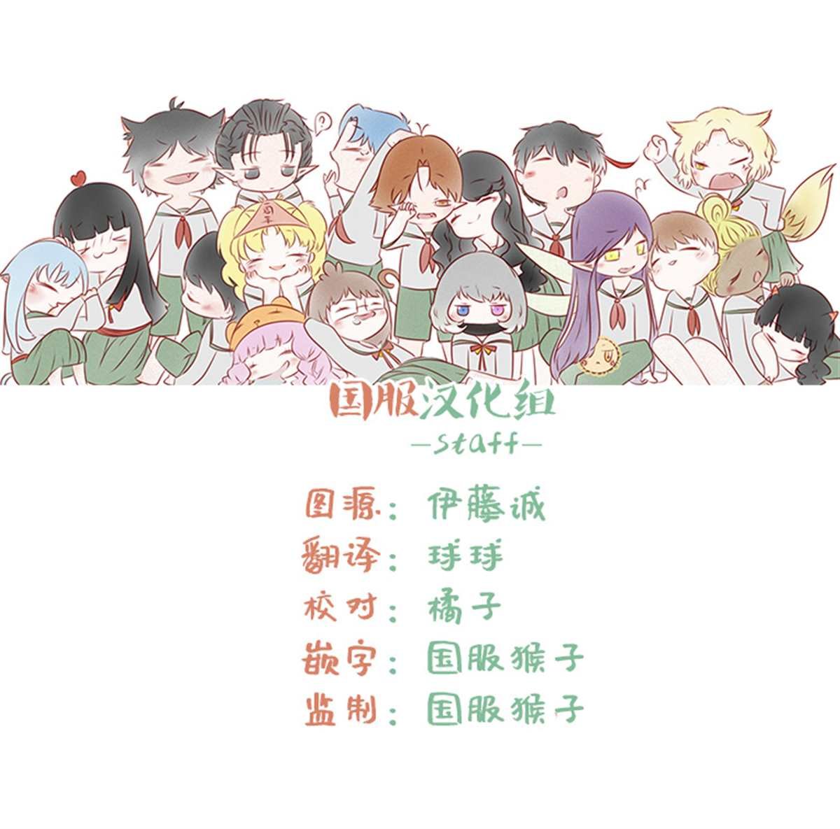 第6话 不养只狼吗