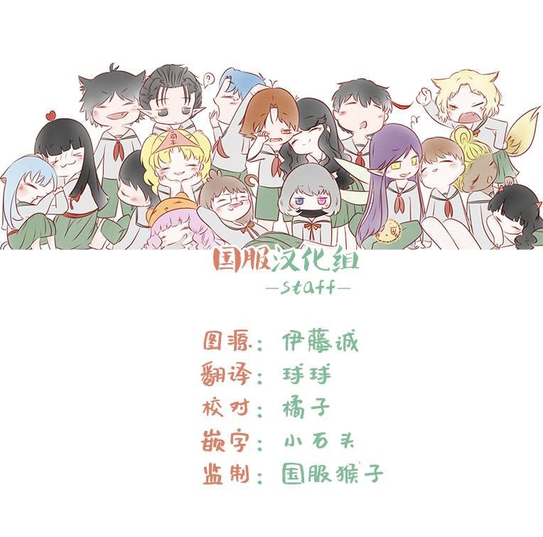 第9话 首先要保持距离