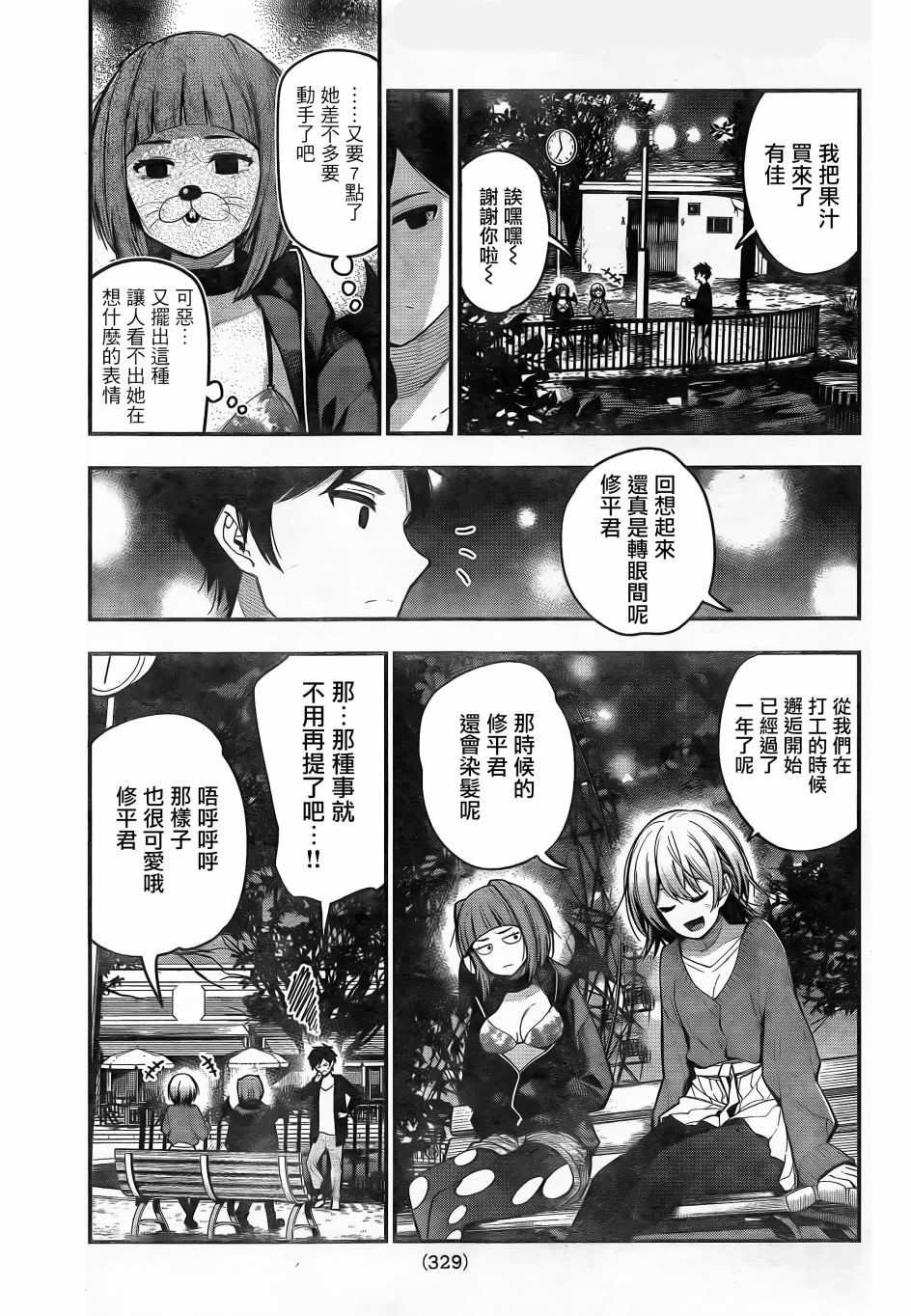 第1话