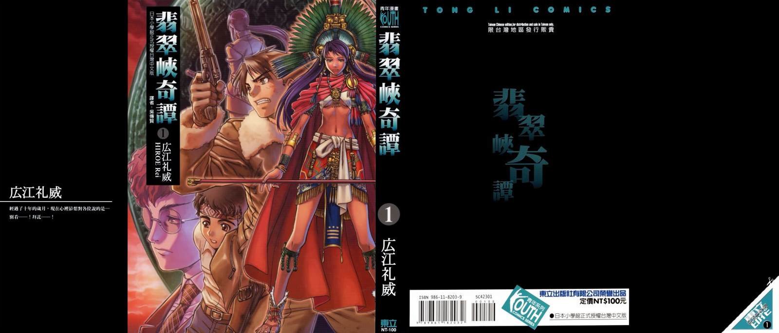 第1卷