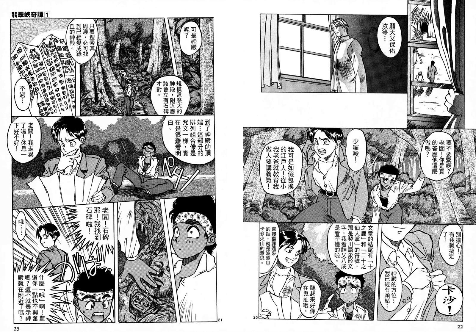 第1卷