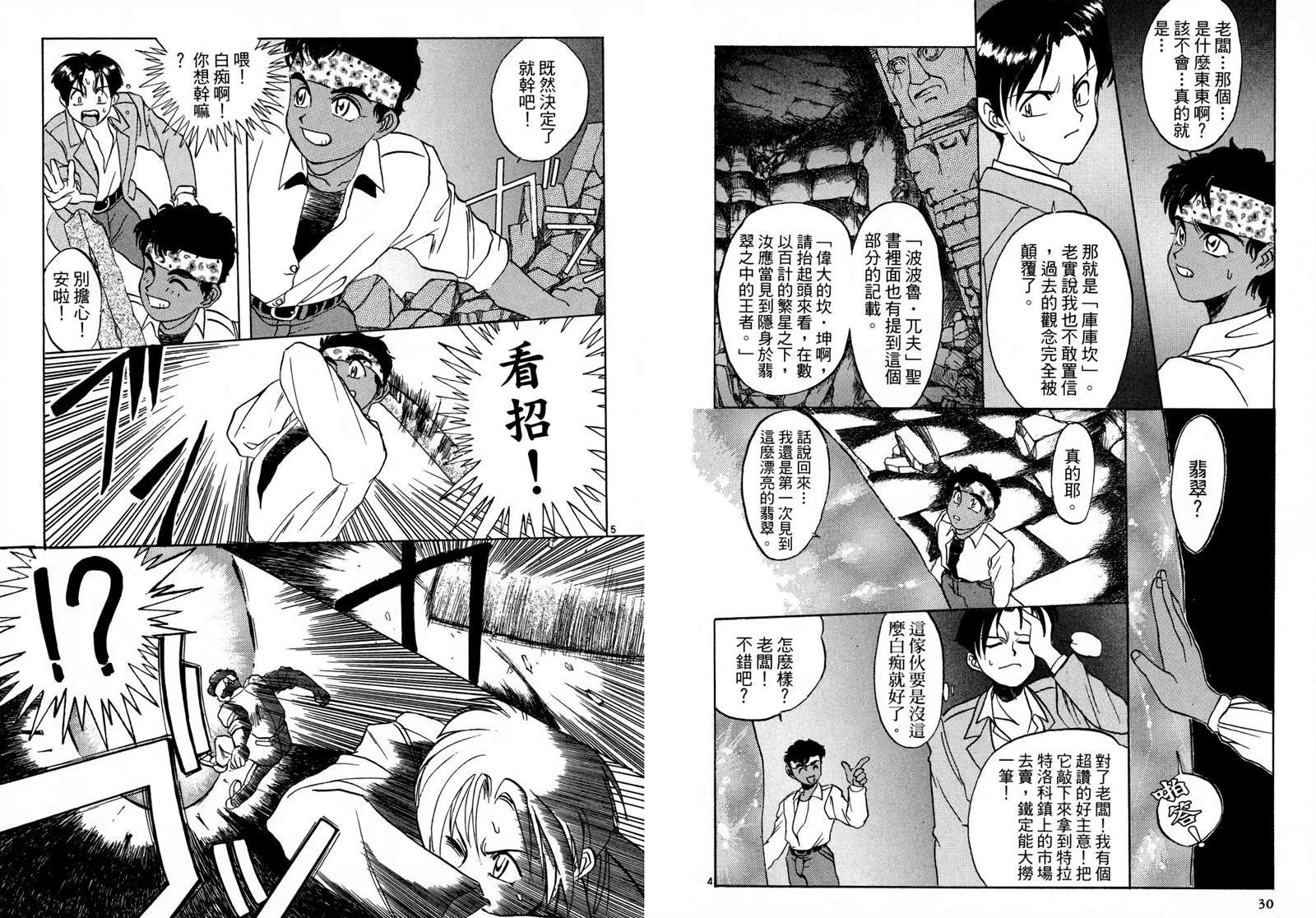 第1卷