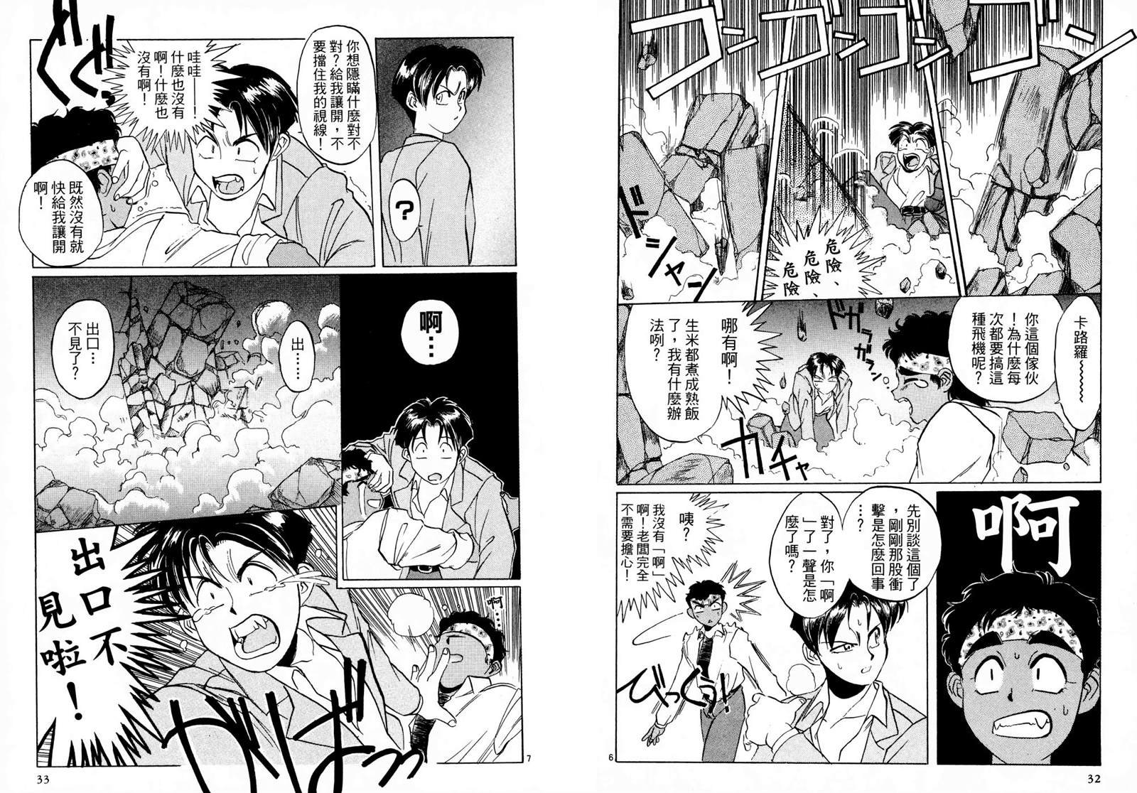 第1卷