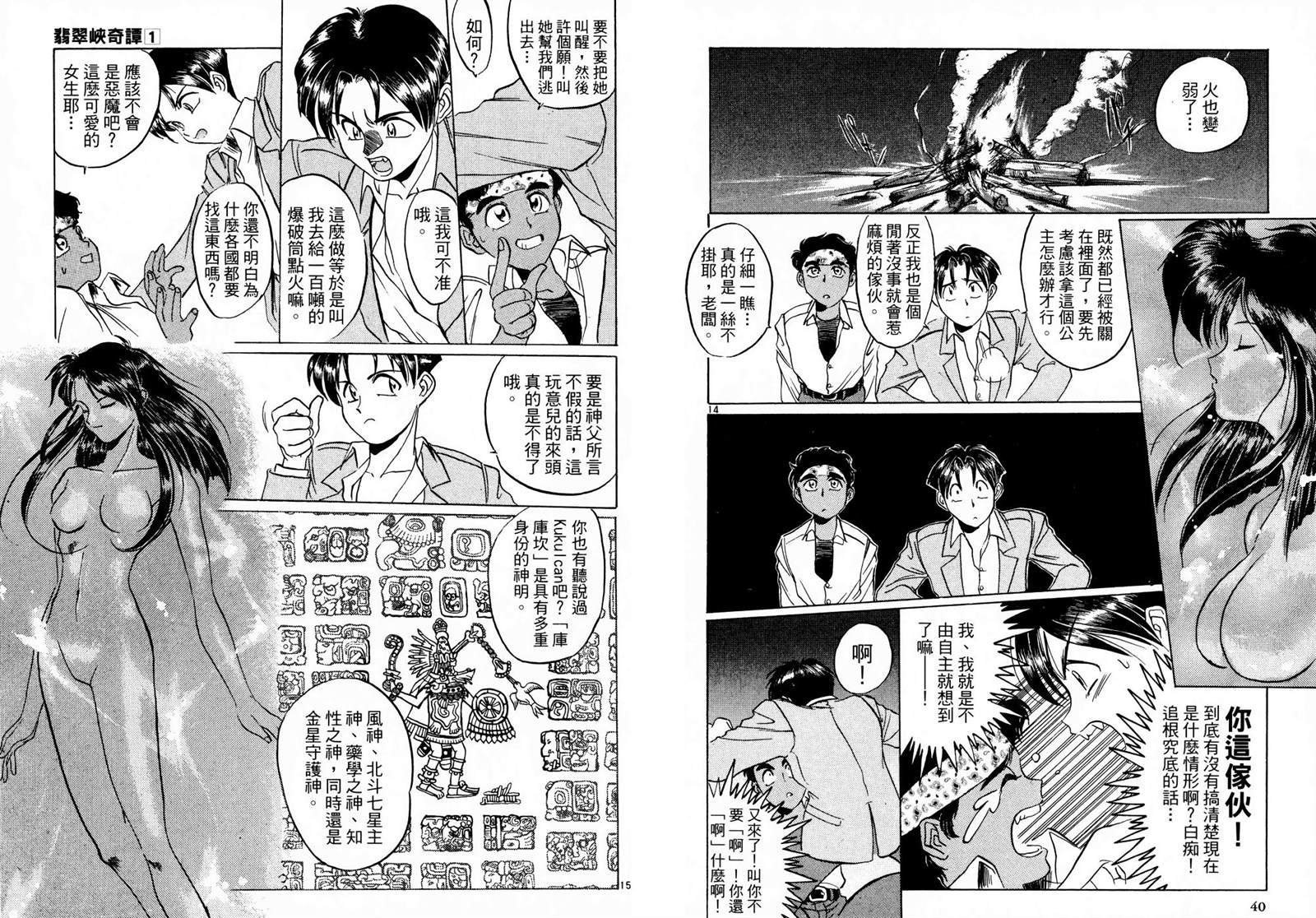第1卷