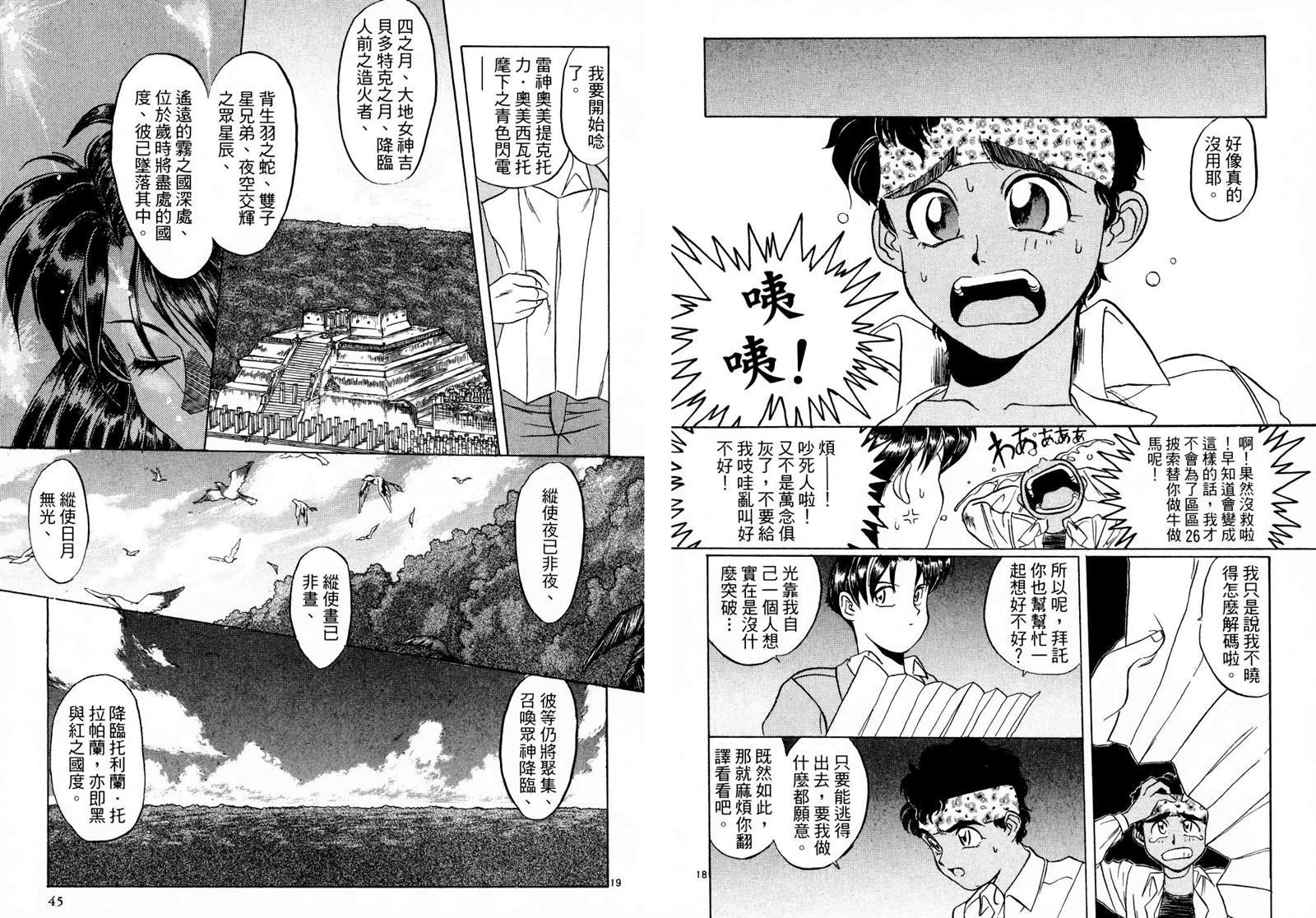 第1卷