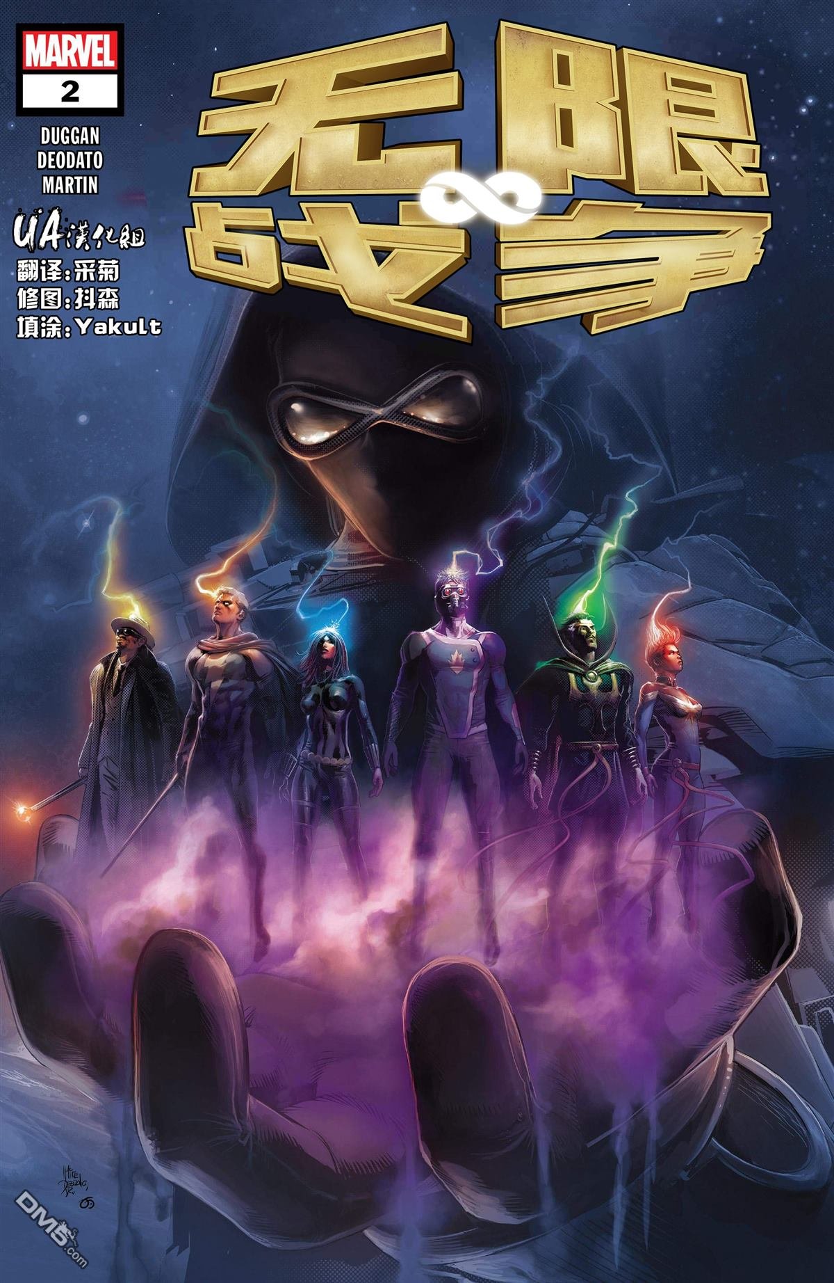 第02话