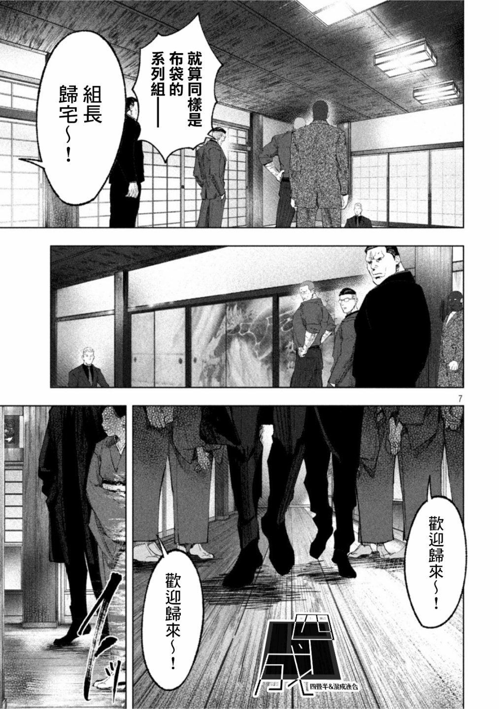第17话