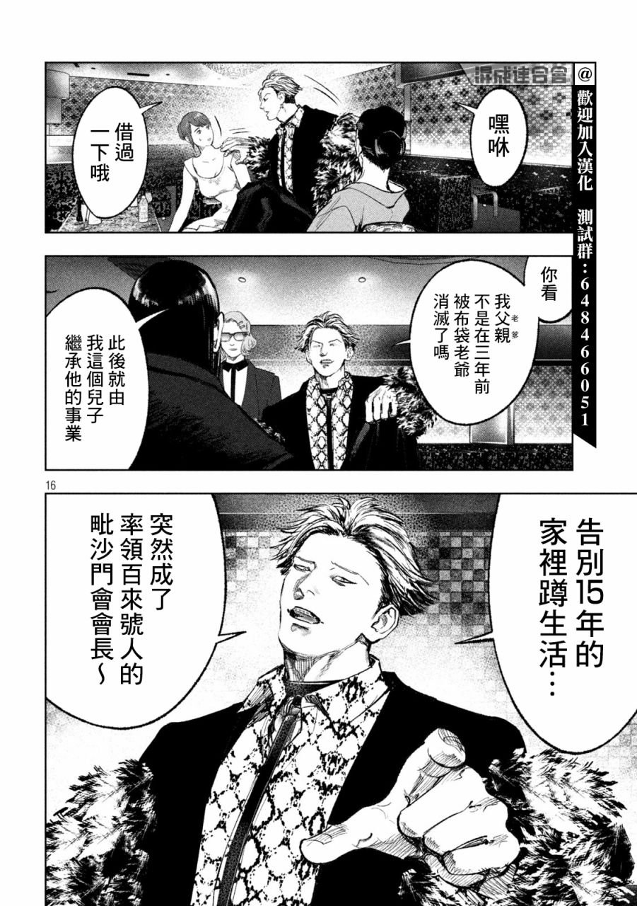第19话