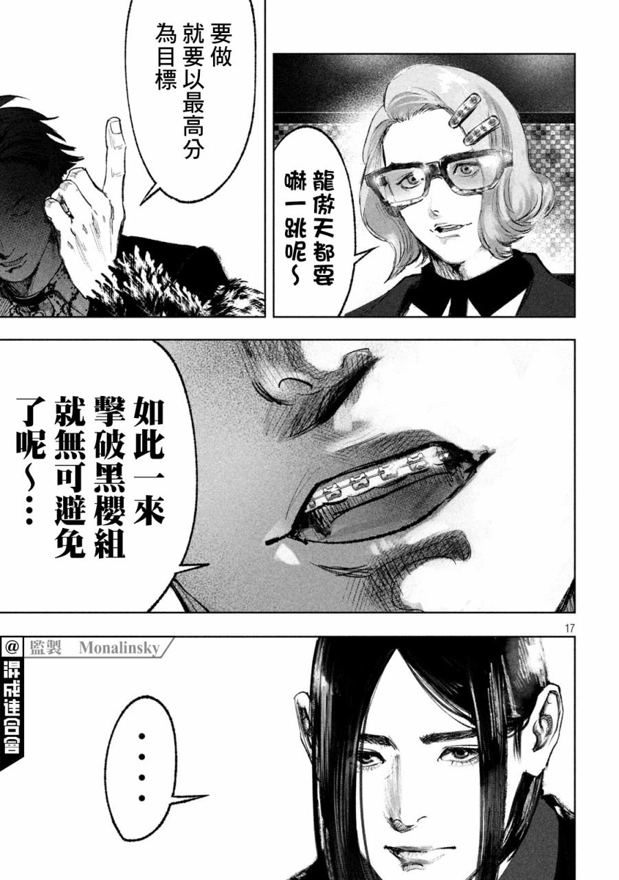 第19话
