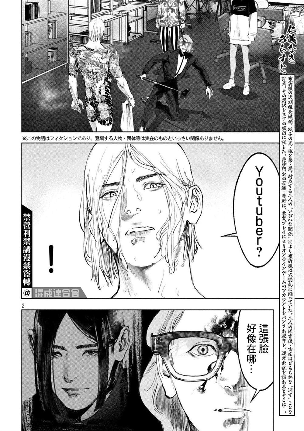 第21话