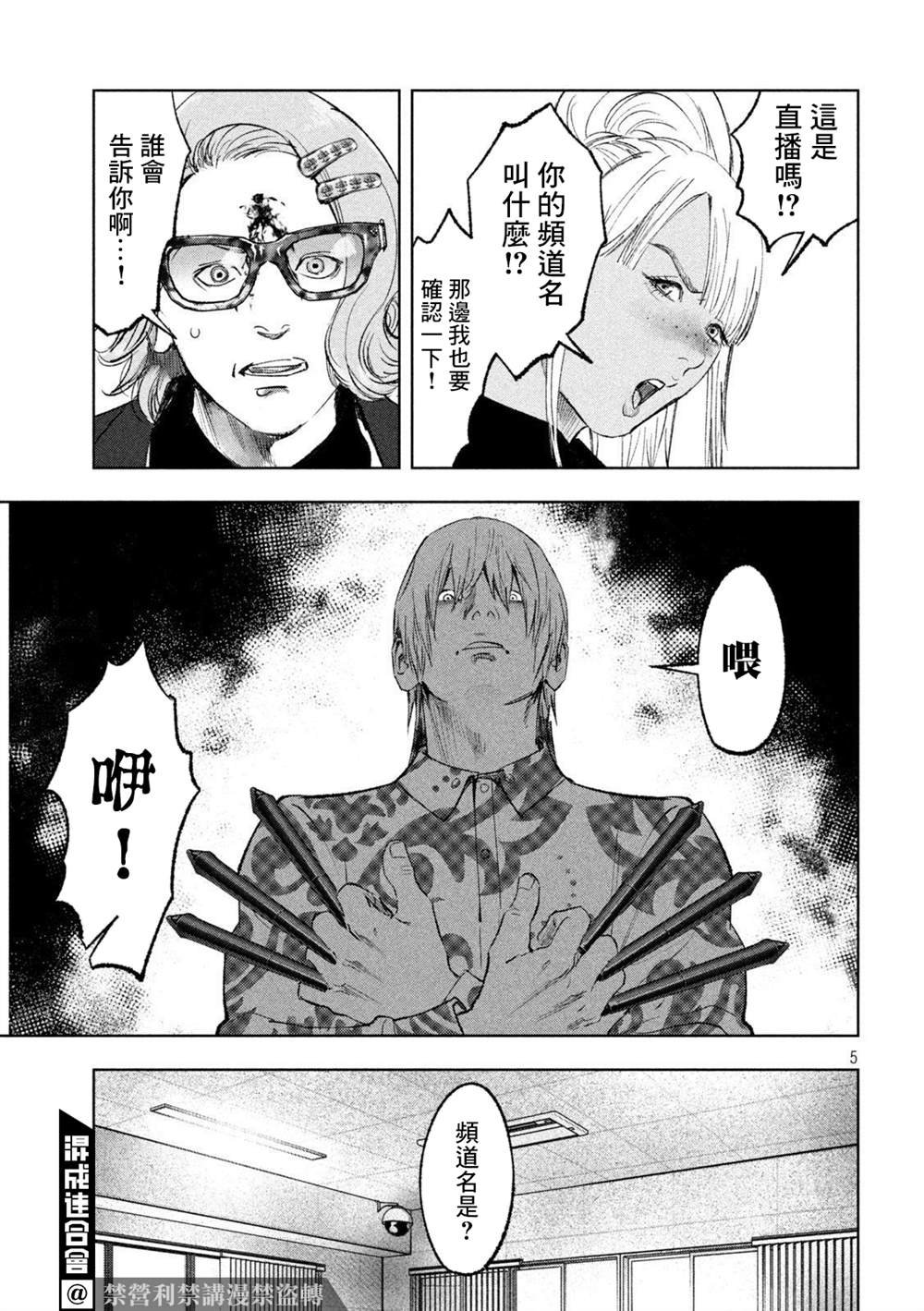 第21话