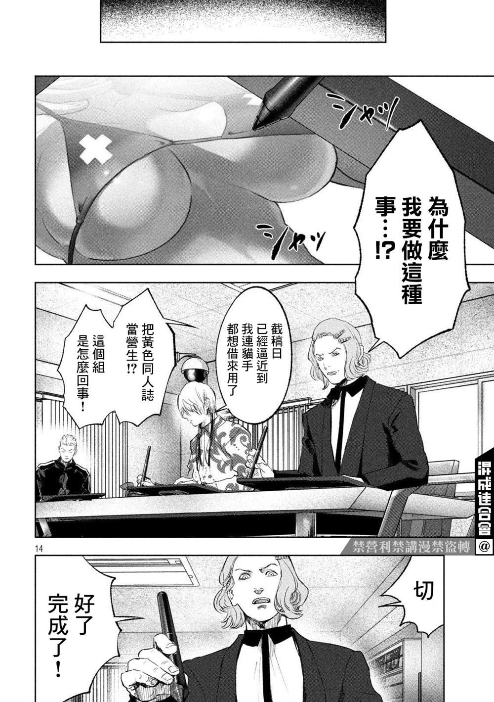 第21话