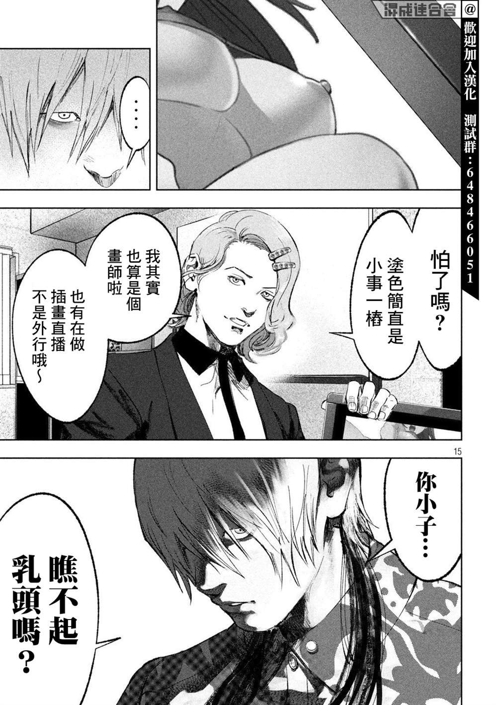 第21话