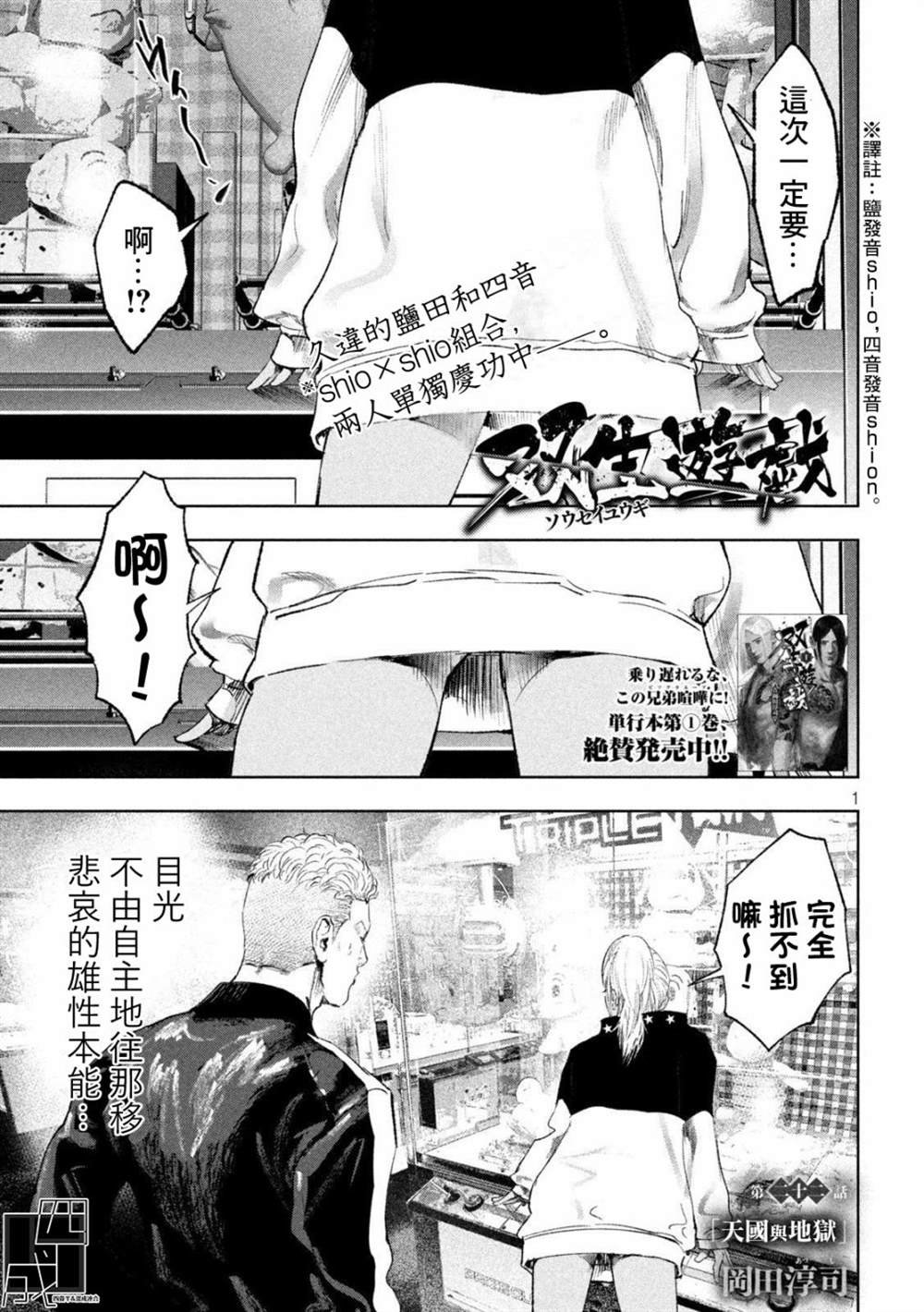 第22话