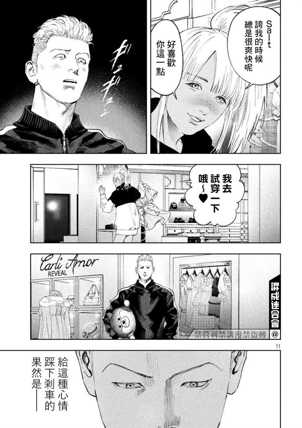 第22话