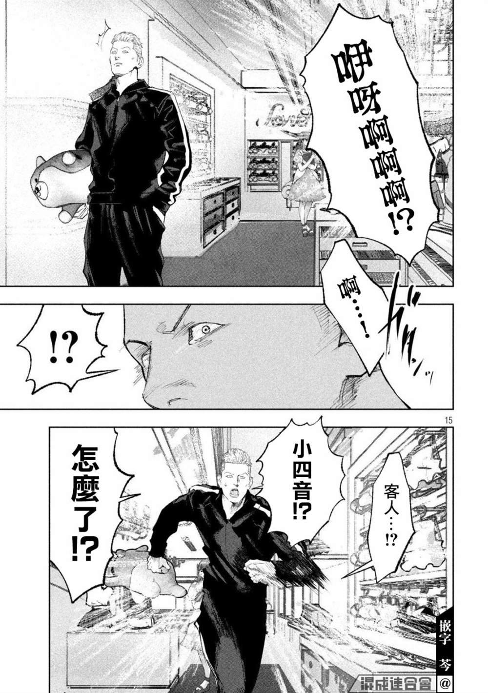 第22话